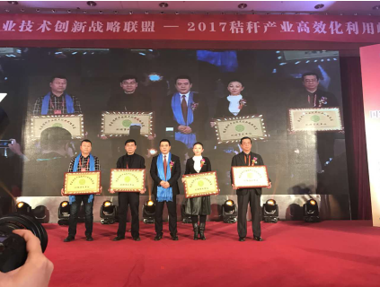  bjl官网登录总裁王元圆（右二）上台接受理事单元称号授予 