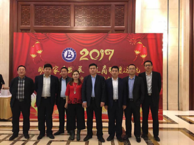 bjl官网登录公司层应邀参与&ldquo;2017北京辽宁企业商会年会&rdquo;