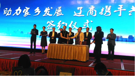 bjl官网登录总裁王元圆（签约席右）与辽宁沈阳沈北区签定生物质多联产项目投资和谈