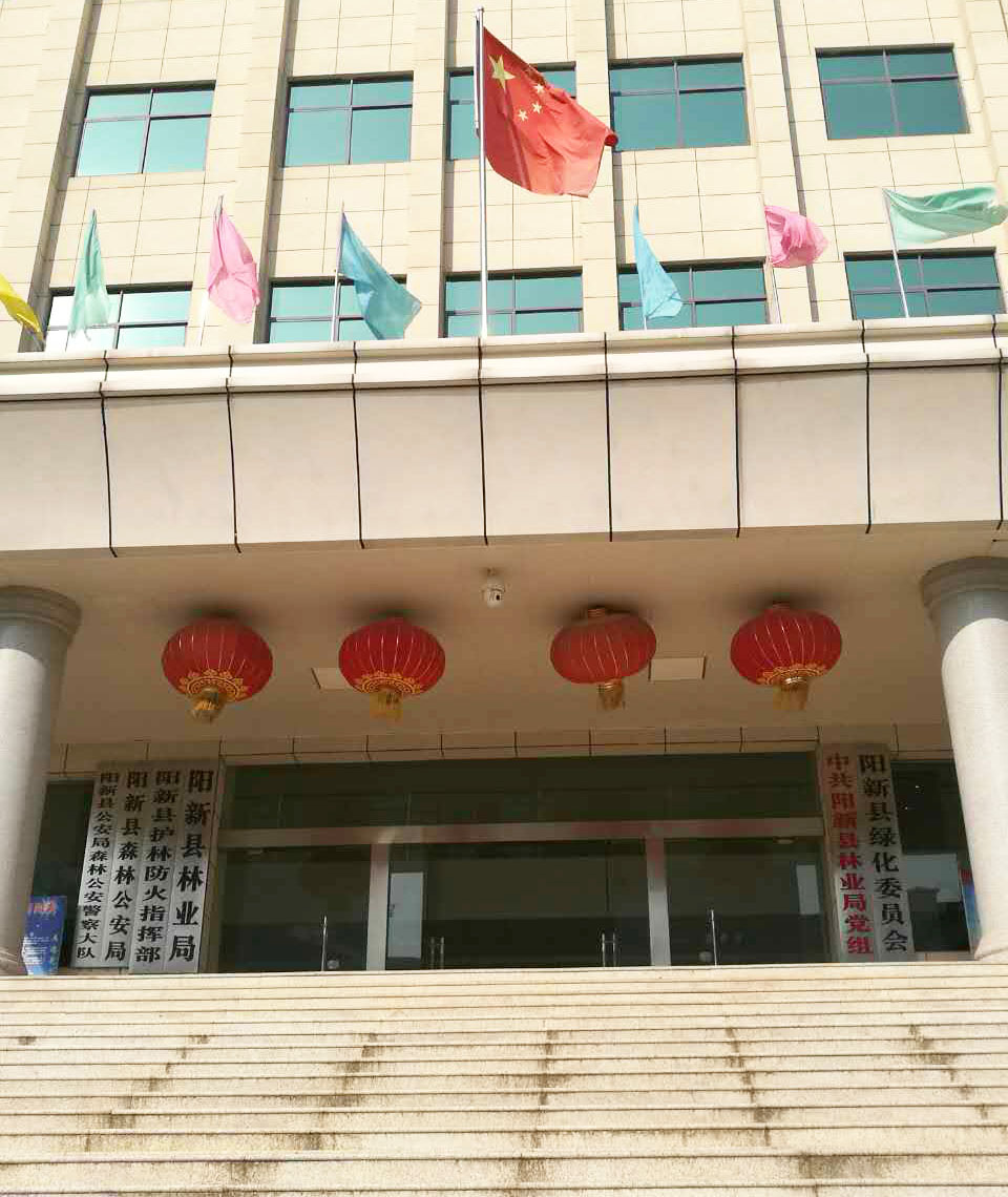 ：：豣jl官网登录（831999）与湖北省黄石市阳新县签定林业碳汇项目合同