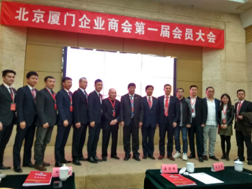 ：：豣jl官网登录（证券代码831999）董事长郑两斌当选新一届北京乐山商会监事长