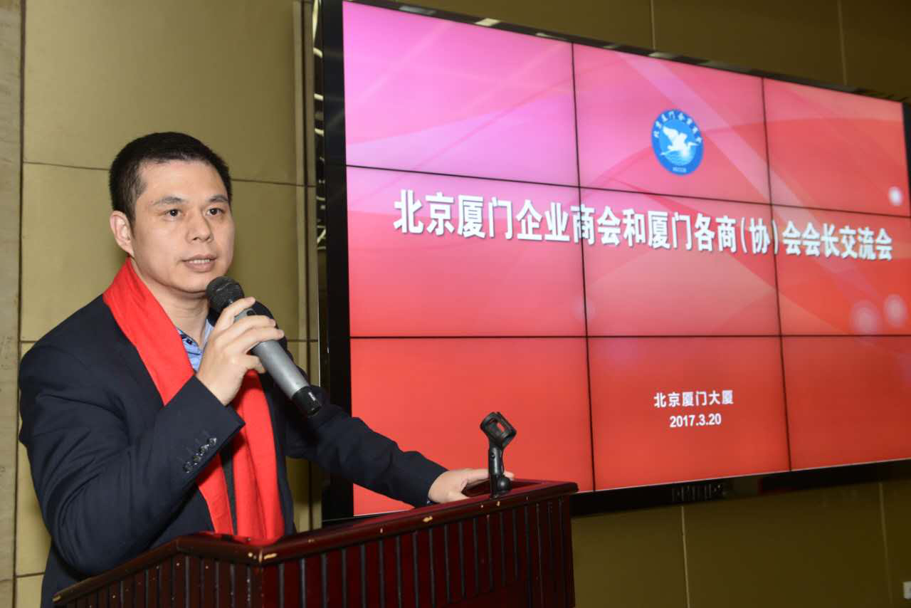 bjl官网登录（证券代码831999）董事长郑两斌参与北京乐山企业商会与乐山各商（协）会会长互换会