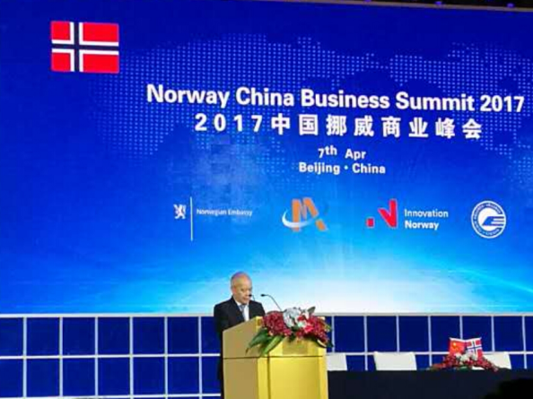 全国政协副主席、、、全国工贸易结合会主席王钦敏致辞
