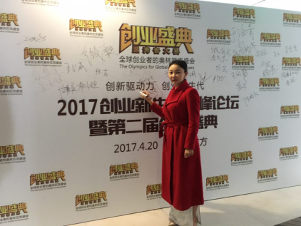 bjl官网登录总裁王元圆在活动现场署名