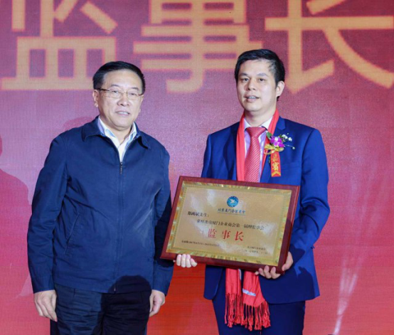 全国归国华侨结合会主席林军先生（左一）为bjl官网登录董事长郑两斌（右一）宣告监事长牌匾