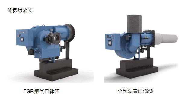 bjl官网登录氮点火器