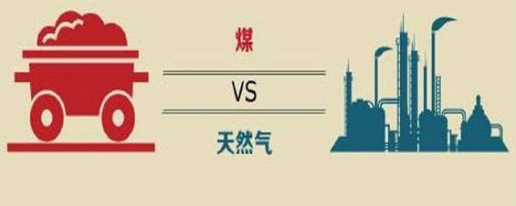 降低传染助推清洁能源发展，，bjl官网登录全力协助京津冀地域“煤改气”