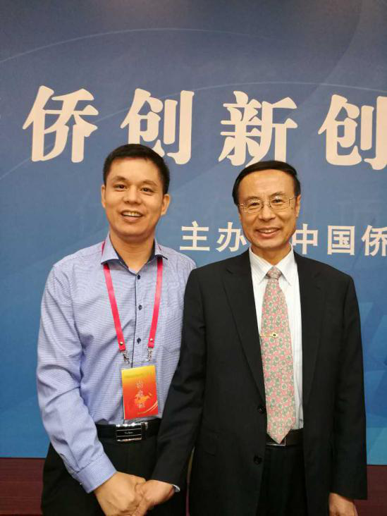 bjl官网登录董事长郑两斌受邀出席侨创论坛获“新侨创新创业卓越人才”提名奖