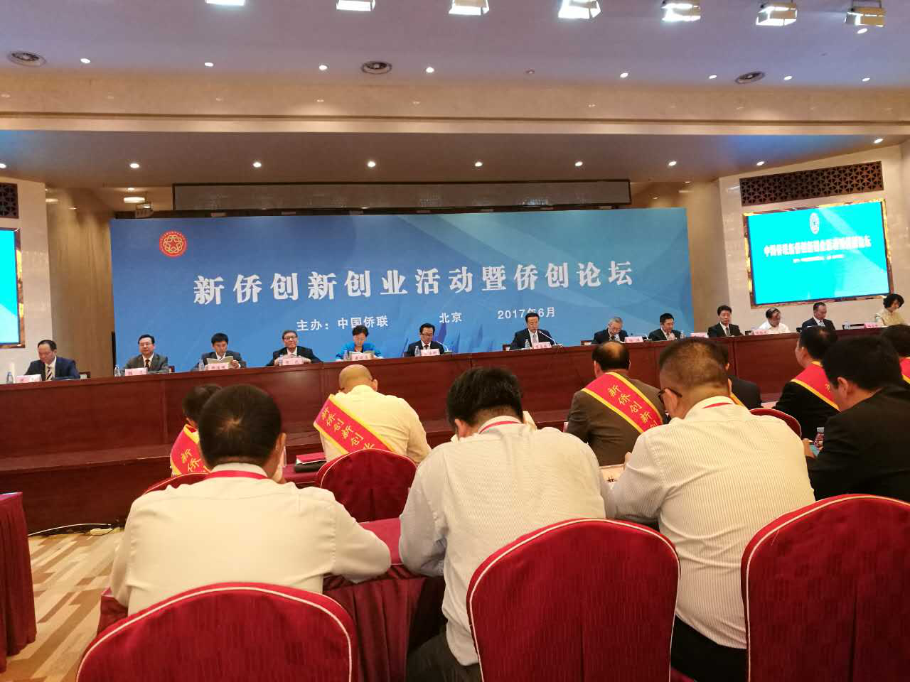 bjl官网登录董事长郑两斌受邀出席侨论坛获&ldquo;侨业卓越人才&rdquo;提名奖