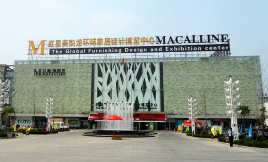 ：豣jl官网登录与红星美凯龙商场达成低氮刷新项目合作
