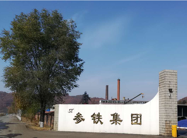 ：：豣jl官网登录就水泵系统节能刷新项目与辽宁参铁集团达成合作