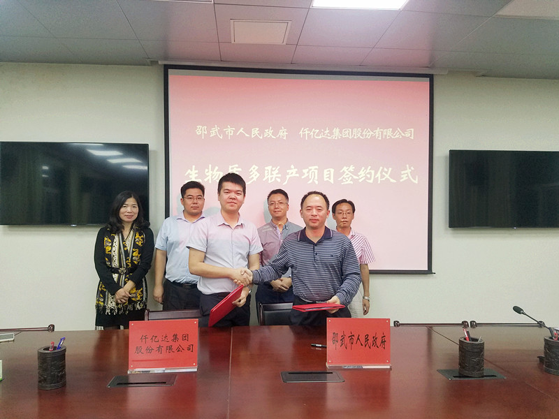 乐山bjl官网登录能源公司总经理郑宝龙（左）与福建省邵武市人民当局常务副市长李敏飞（右）签约现场