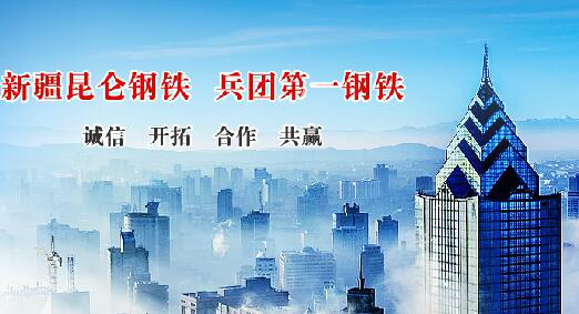 bjl官网登录与昆仑钢铁就循环水系统、、风机系统节能刷新达成合作