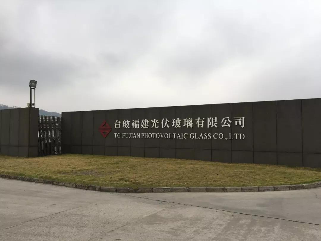 bjl官网登录与台玻福建光伏玻璃公司就压缩空气系统节能刷新项目达成合作