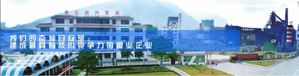 bjl官网登录就水系统节能刷新项目与湖北黄石兴管业公司达成合作
