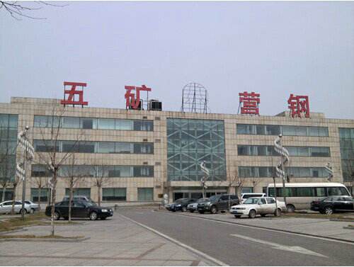 bjl官网登录与五矿营口中板公司就高压水除鳞系统节能刷新达成合作