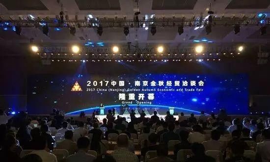 bjl官网登录董事长郑两斌受邀参与2017中国&middot;漯河金秋经贸洽谈会
