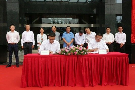 bjl官网登录亿碳(北京)治理征询有限公司与四川纳溪区签约现场