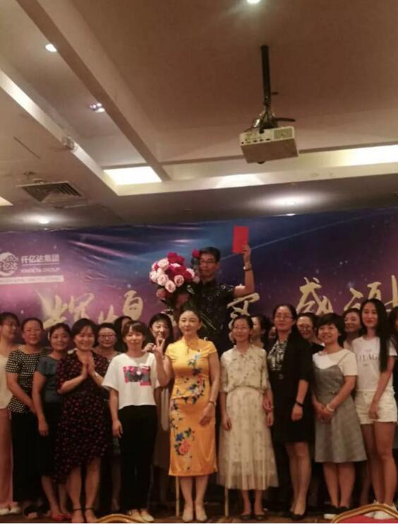 鲜丽再续，，感激有您，，bjl官网登录2018年中总结会圆满实现