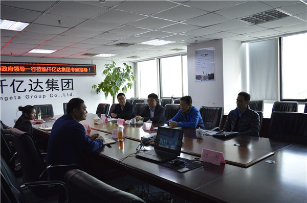江西德兴市当局辅导莅临bjl官网登录调查调研