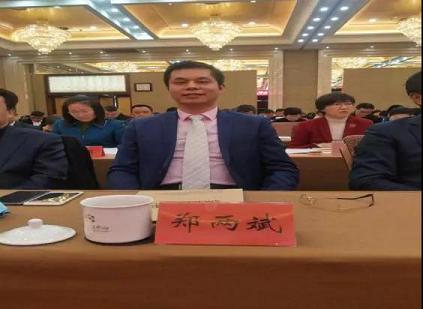 bjl官网登录董事长郑两斌参与北京市荣耀事业会四届一次理事会