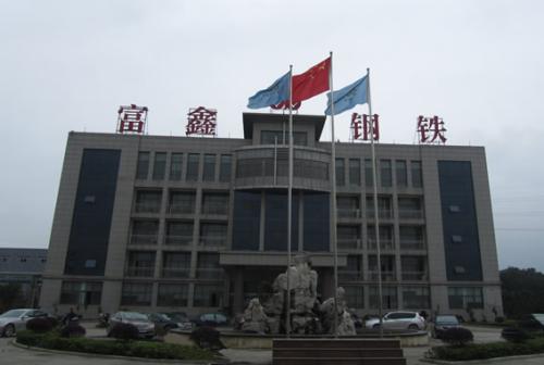 bjl官网登录与常德富鑫钢铁达成空压机系统节能刷新项目合作