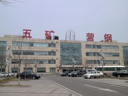 bjl官网登录与五矿营钢达成高压水除鳞系统节能项目合作