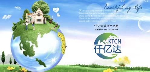 bjl官网登录林业碳汇，为地球“减负”实现碳发展