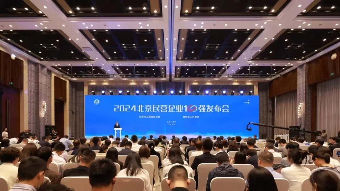 bjl官网登录：：陆续四年荣登 “北京民营企业中小百强榜”，，，实力铸就鲜丽！