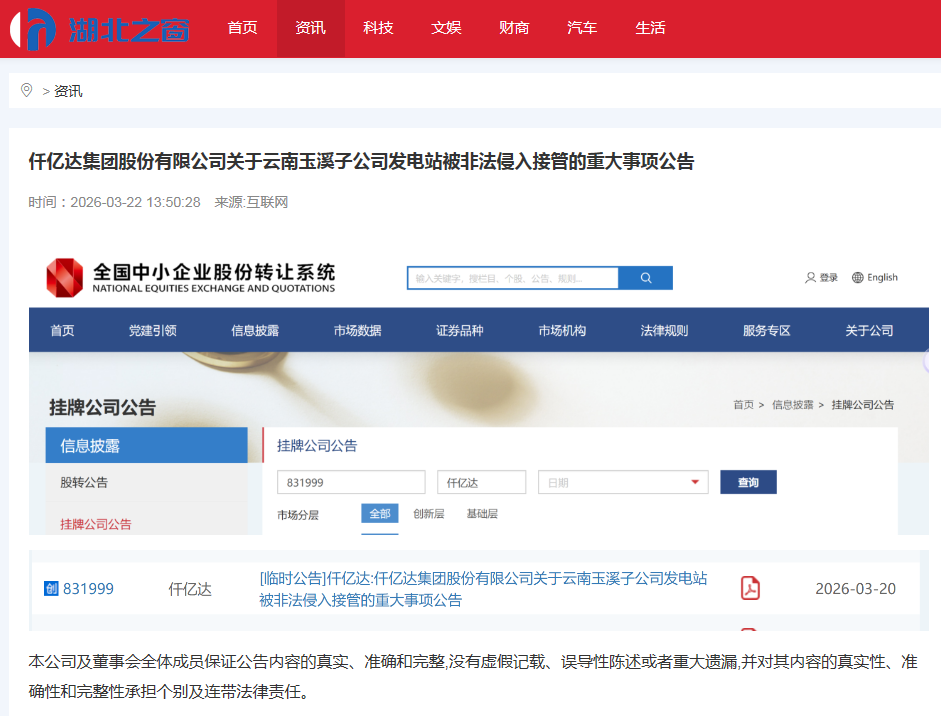 10.5亿汲水漂！！