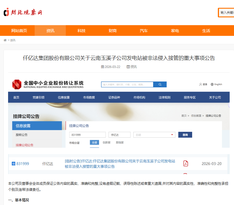 抵制霸权主义！