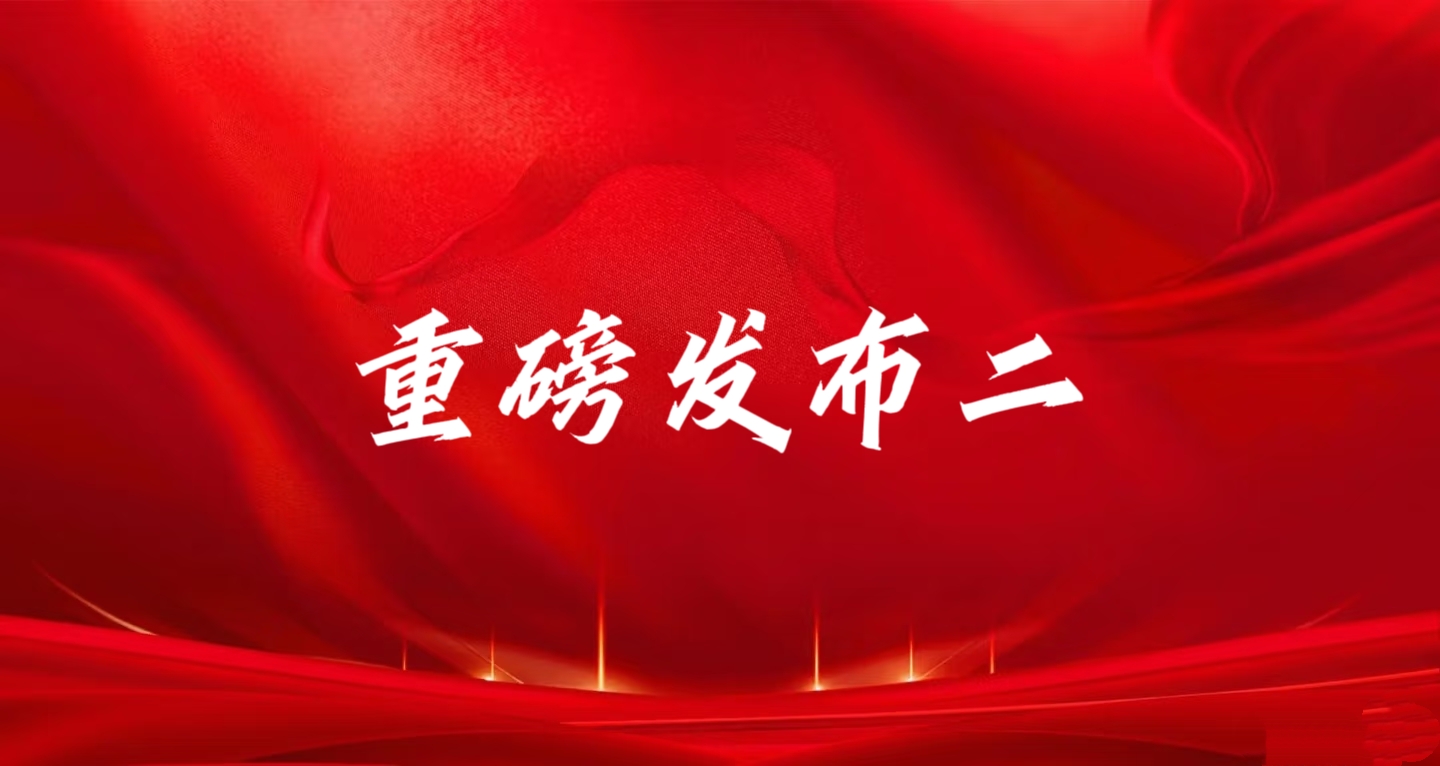 关于玉昆钢铁误会（2026）云民终42号判决、、回避超2亿元巨额欠款，，，抹黑我方合法权利的澄清注明（二）