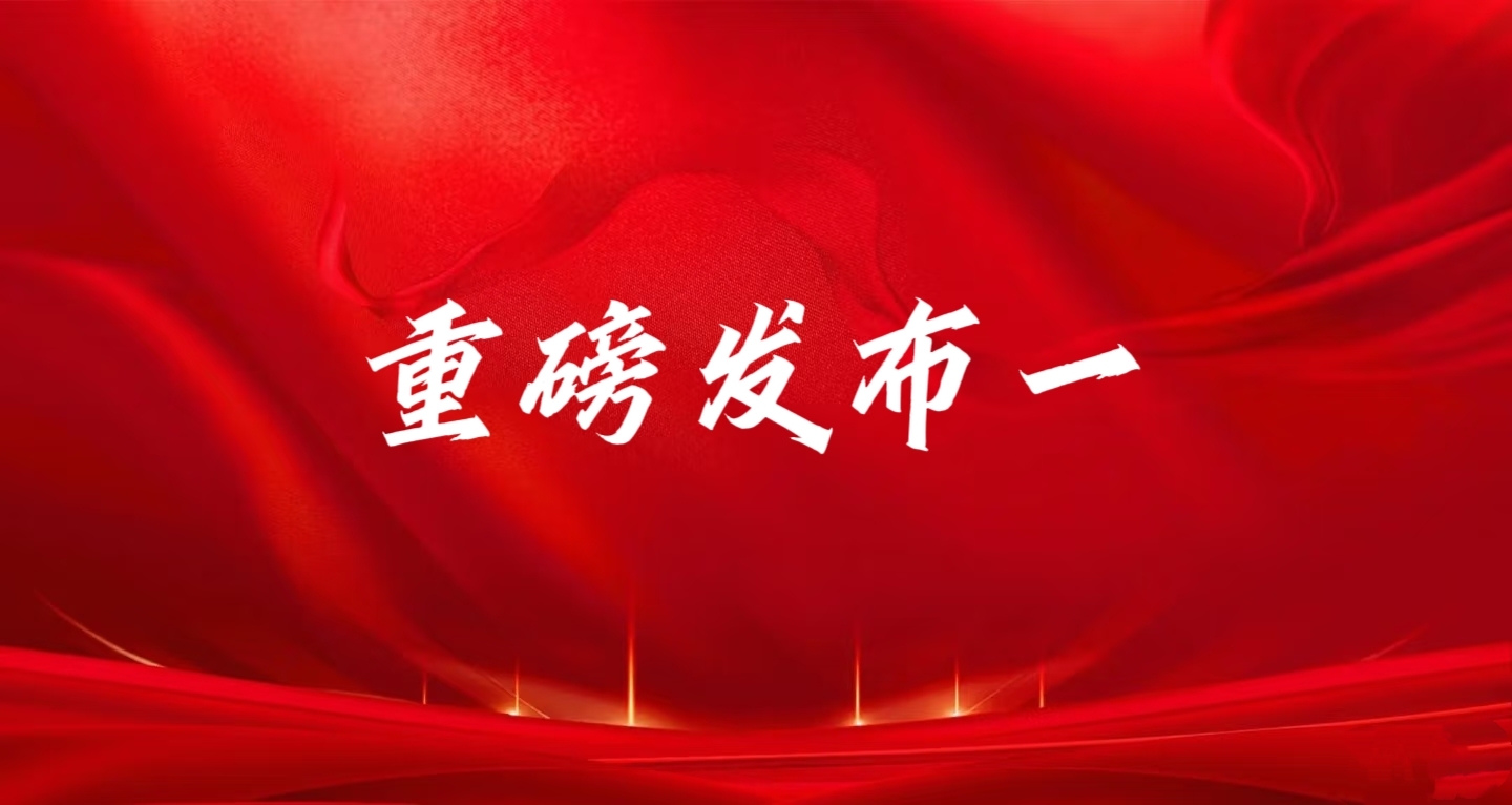 针对玉昆钢铁集团误会法院裁判文书、、公家号不实发文及国债资金有关争议事项的澄清注明（一）