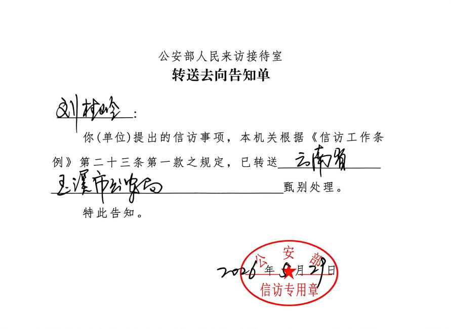 鍒樻宀529