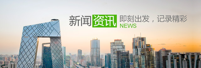 BJL平台(中国区)官网