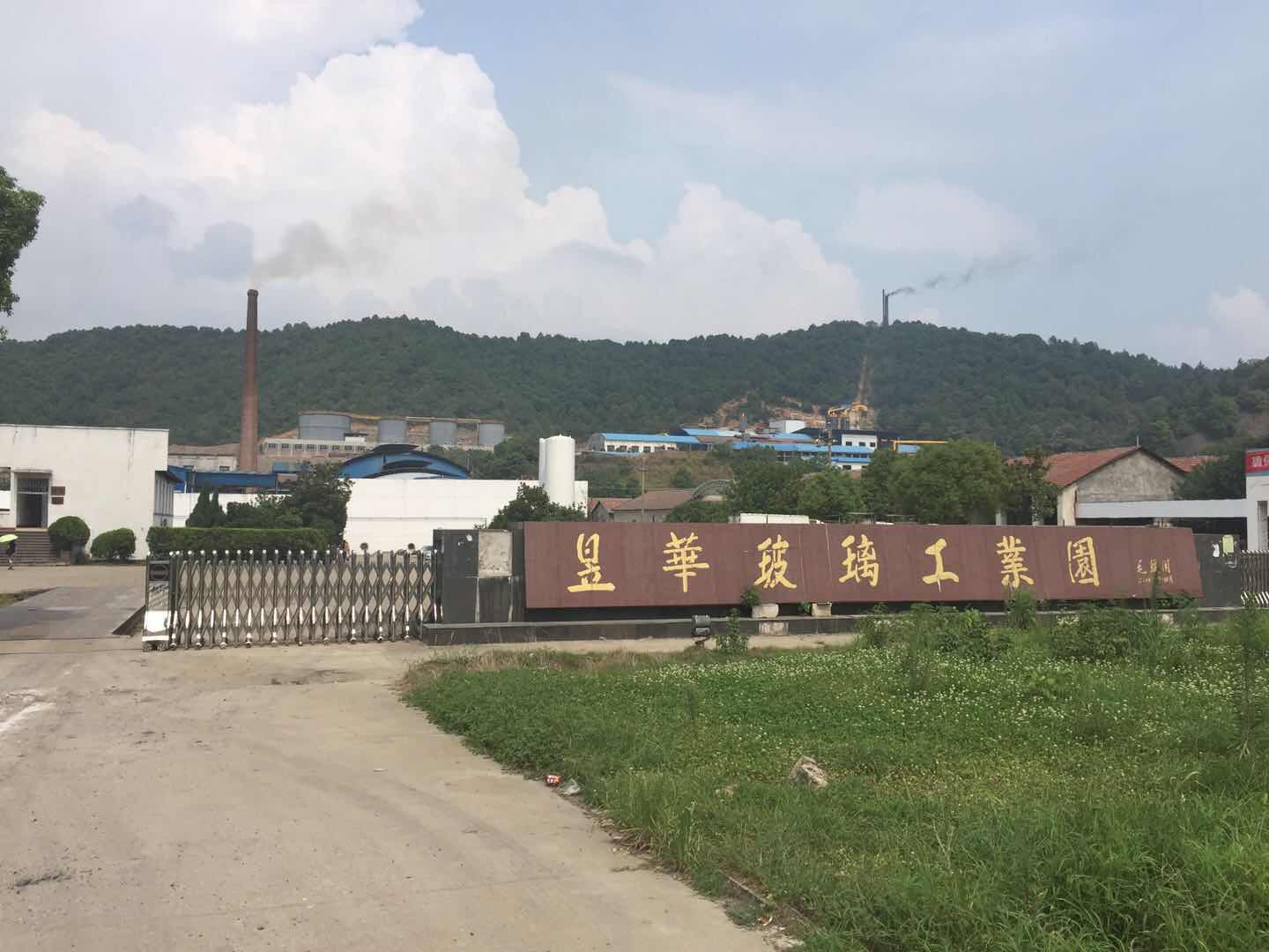 ：：：豣jl官网登录与昱华玻璃制品公司就压缩空气系统节能刷新项目达成合作
