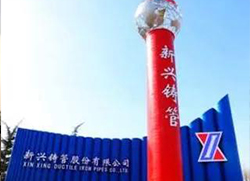 bjl官网登录与兴铸管疆有限公司达成工业节能项目合作