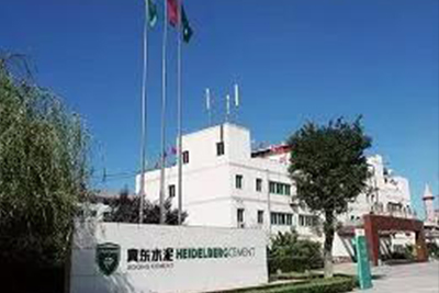 bjl官网登录与陕西冀东水泥达成节能刷新项目合作