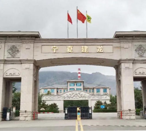 bjl官网登录与宁夏建龙达成饱和蒸汽发电项目合作